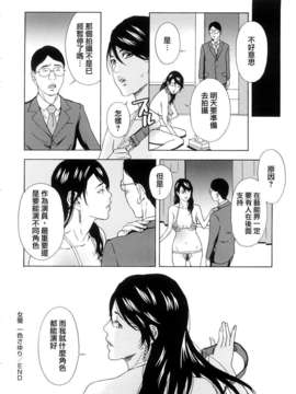 [天野雨乃] H two_188