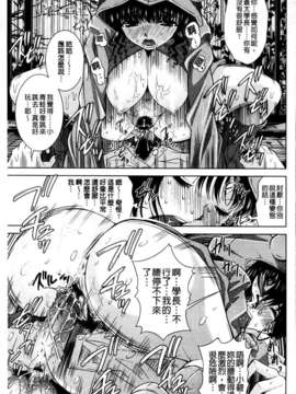 [舞原マツゲ] 相姦恋愛_117