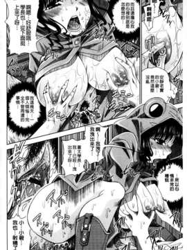 [舞原マツゲ] 相姦恋愛_118