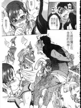 [師走の翁] シャイニング娘 Vol.5_ShiningMusume_5_089
