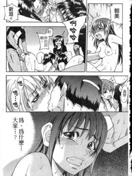 [師走の翁] シャイニング娘 Vol.5_ShiningMusume_5_137