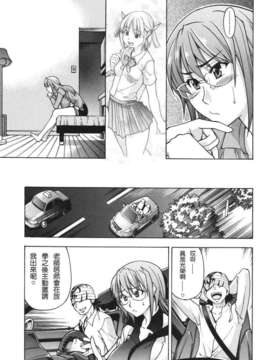 [師走の翁] のせわすれ_2D_028_031