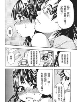 [師走の翁] のせわすれ_2D_028_144