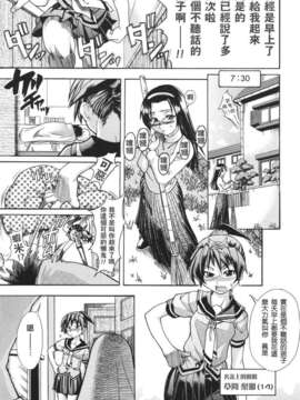 [師走の翁] のせわすれ_2D_028_161