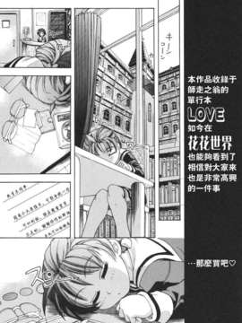 [師走の翁] のせわすれ_2D_028_179