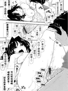 [上乃龍也] イッちゃう？×イッちゃう_025