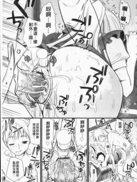 [小島紗] ツンデレMメイド_img167