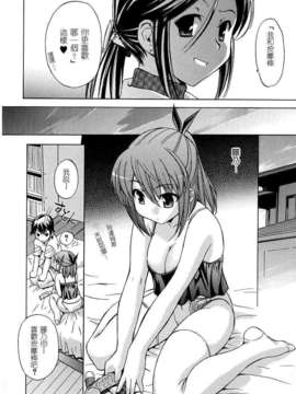 [犬] 初犬 第1卷_061