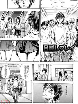 [師走の翁] JCエッチ_ytk-s09-078-117
