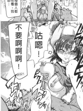 [師走の翁] シャイニング娘 Vol.3_109