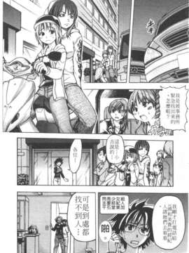 [師走の翁] シャイニング娘 Vol.3_118