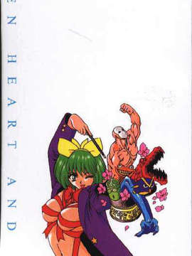 [向正義] 靈慾之間_175_175