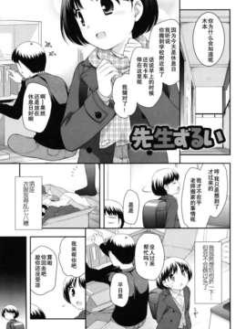 [上田裕]とびだせ！こあくま_033