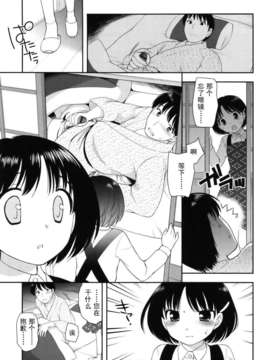 [上田裕]とびだせ！こあくま_125