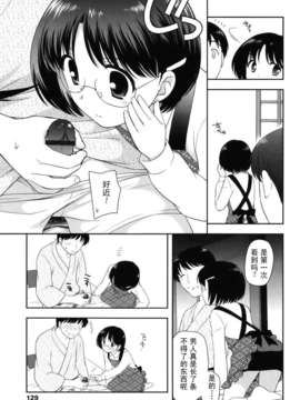 [上田裕]とびだせ！こあくま_129