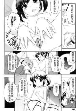 [上田裕]とびだせ！こあくま_146