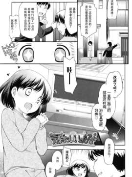 [上田裕]とびだせ！こあくま_195
