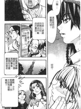 [師走の翁] シャイニング娘 Vol.2_syainingu2_005