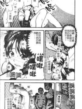 [師走の翁] シャイニング娘 Vol.2_syainingu2_014