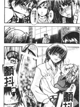 [師走の翁] シャイニング娘 Vol.2_syainingu2_023