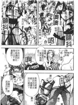 [師走の翁] シャイニング娘 Vol.2_syainingu2_024