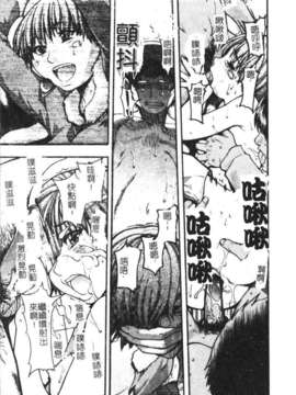 [師走の翁] シャイニング娘 Vol.2_syainingu2_050