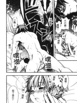 [師走の翁] シャイニング娘 Vol.2_syainingu2_081