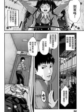 [日吉ハナ] シークレットエデン_053