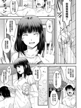 [日吉ハナ] シークレットエデン_124