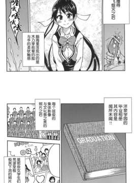 [師走の翁] ピスはめ！上_066