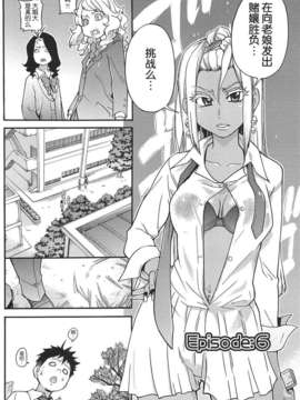 [師走の翁] ピスはめ！上_170
