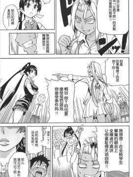 [師走の翁] ピスはめ！上_173