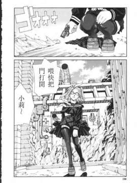 [世徒ゆうき] 堕天使_136
