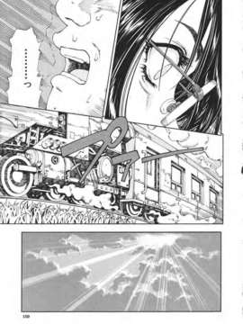 [世徒ゆうき] 堕天使_159