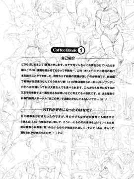 [夏庵] オトメドリ_061
