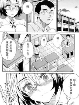 [夏庵] オトメドリ_067