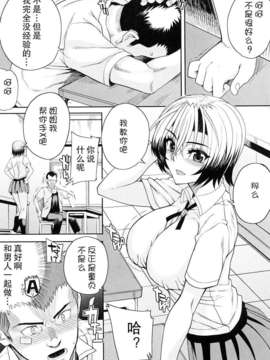 [夏庵] オトメドリ_068