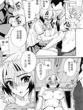 [夏庵] オトメドリ_072
