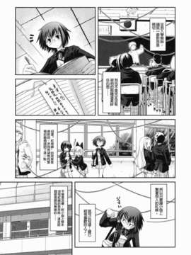 [田倉まひろ] えろまんがの妖精_yousei_0039