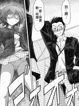 [田倉まひろ] えろまんがの妖精_yousei_0040
