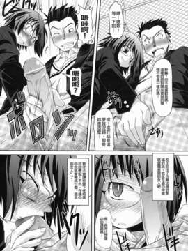 [田倉まひろ] えろまんがの妖精_yousei_0044