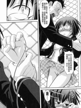 [田倉まひろ] えろまんがの妖精_yousei_0053