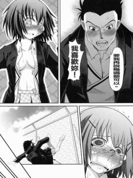 [田倉まひろ] えろまんがの妖精_yousei_0054