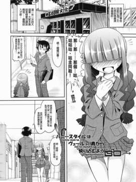 [田倉まひろ] えろまんがの妖精_yousei_0059