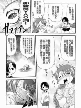 [田倉まひろ] えろまんがの妖精_yousei_0158