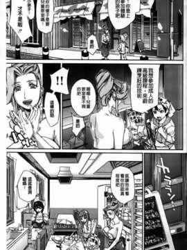 [舞浜楓] ぱいまんだら_001