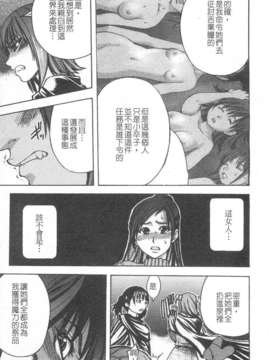 [師走の翁] シャイニング娘 Vol.4_ShiningMusume_4_007