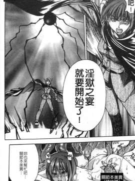 [師走の翁] シャイニング娘 Vol.4_ShiningMusume_4_008
