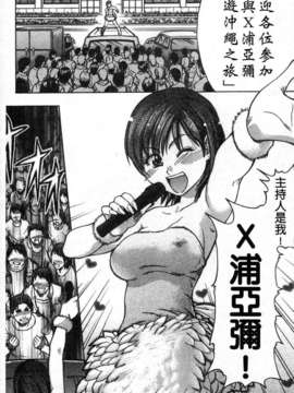 [師走の翁] シャイニング娘 Vol.4_ShiningMusume_4_010