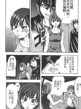 [師走の翁] シャイニング娘 Vol.4_ShiningMusume_4_012
